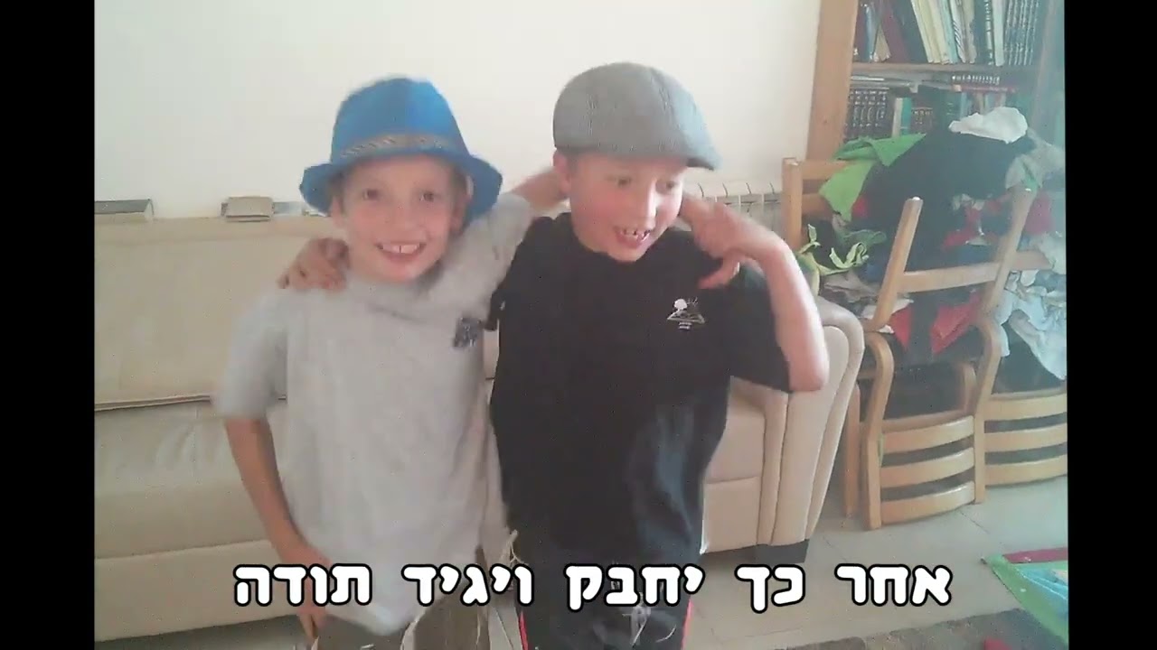בר מצוה - אליה קנוהל