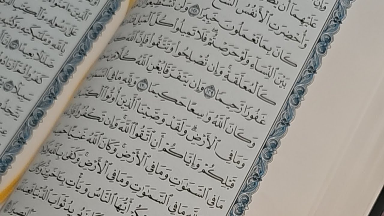 قراءة القرآن في رمضان فين وصلتوا؟