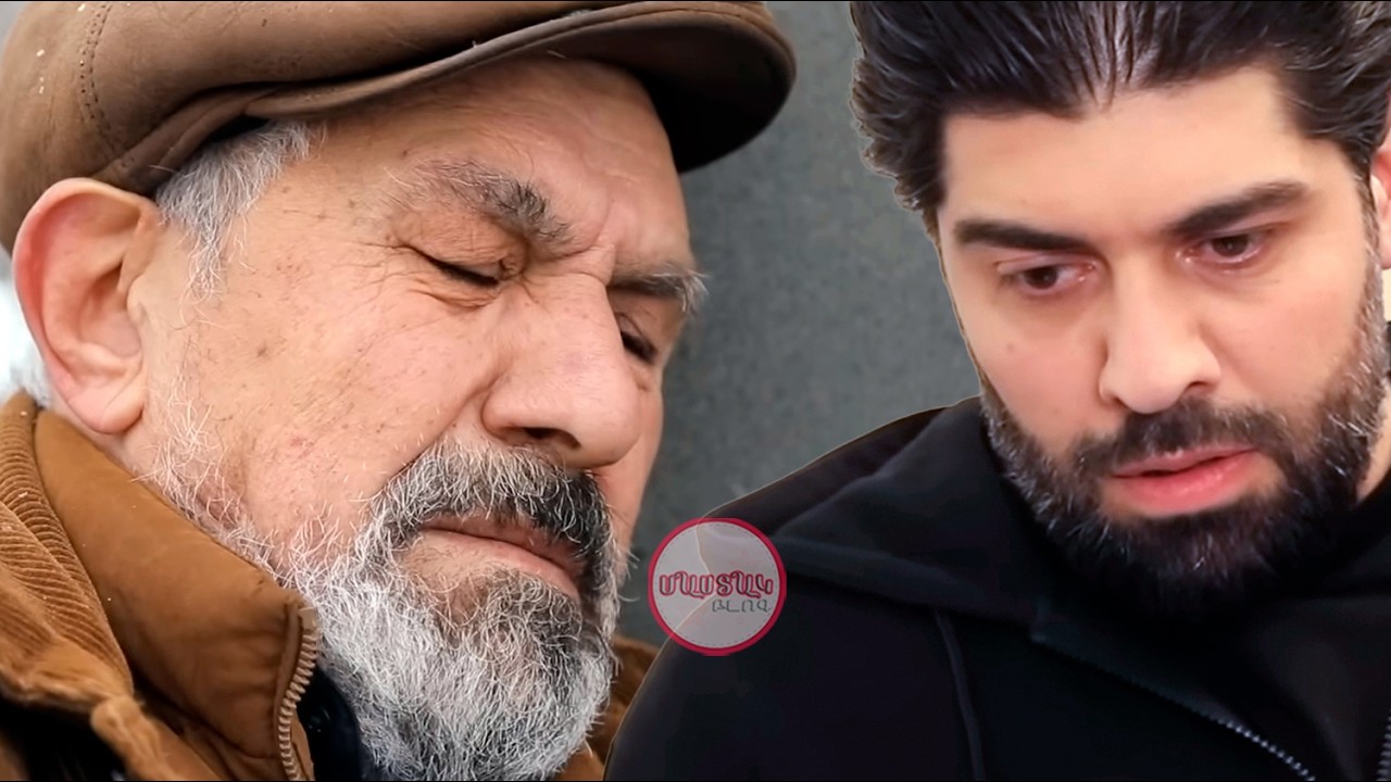 Դավիթ պապիկը մահանո՞ւմ է. Բացառիկ