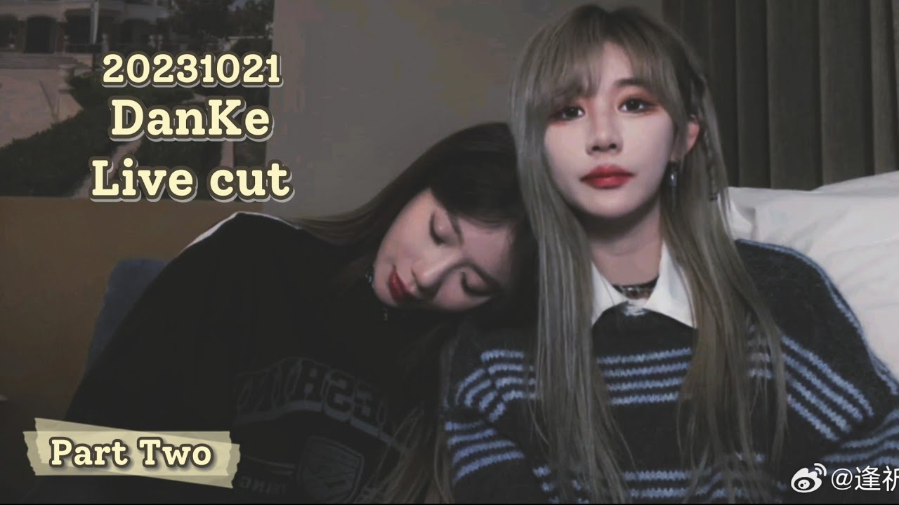 [ENGSUB-CC] [20231021] GNZ48蛋壳 DanKe Double Live cut | Part Two [陈珂 Chen Ke 郑丹妮 Zheng DanNi]