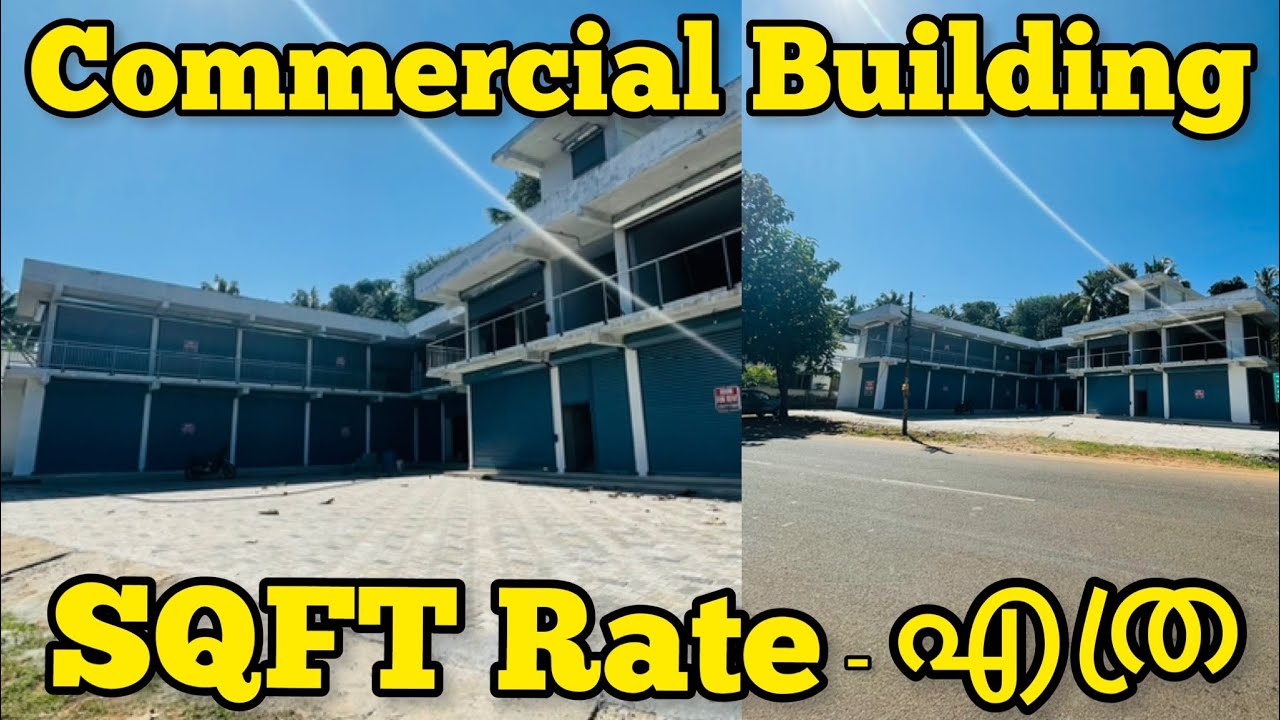 കുറഞ്ഞ ചിലവിൽ കൊമേഴ്സ്യൽ ബിൽഡിംഗുകൾ|Low Budget Commercial Building| Budget Building #travelappan