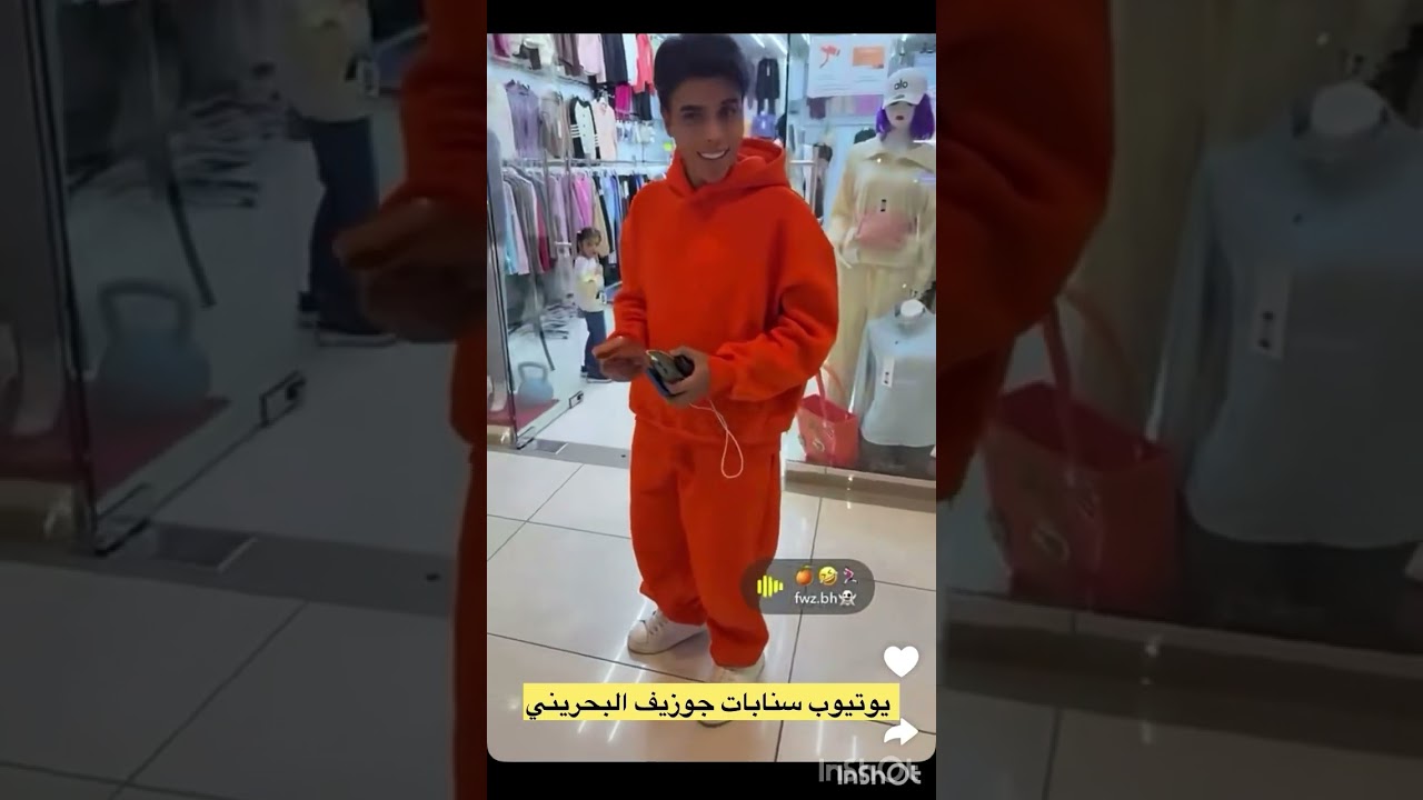 عرض خاص على بدلات جوزيف🔥😍👍🏼/ ٢٨٧٠ سنابات جوزيف البحريني 