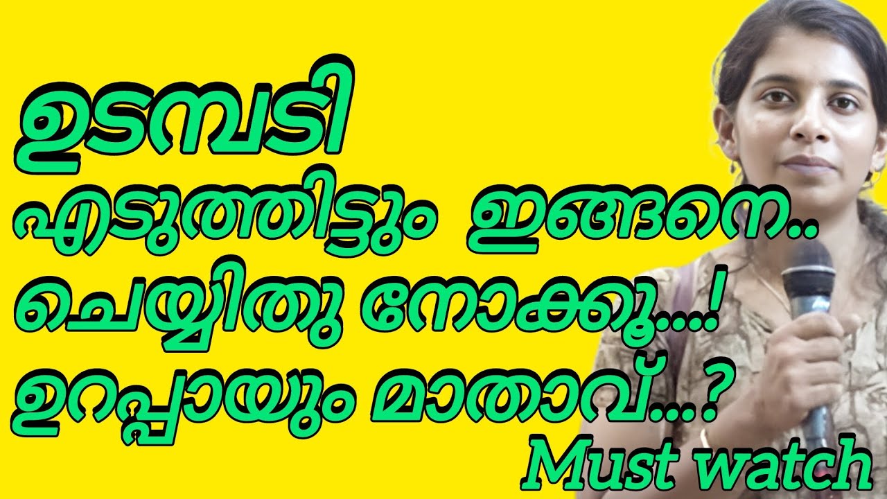 ഉടമ്പടി എടുത്തിട്ട് ഇങ്ങനെ ചെയ്യ്തു നോക്കു ഉറപ്പായും മാതാവ്.!#kreupasanamlive 