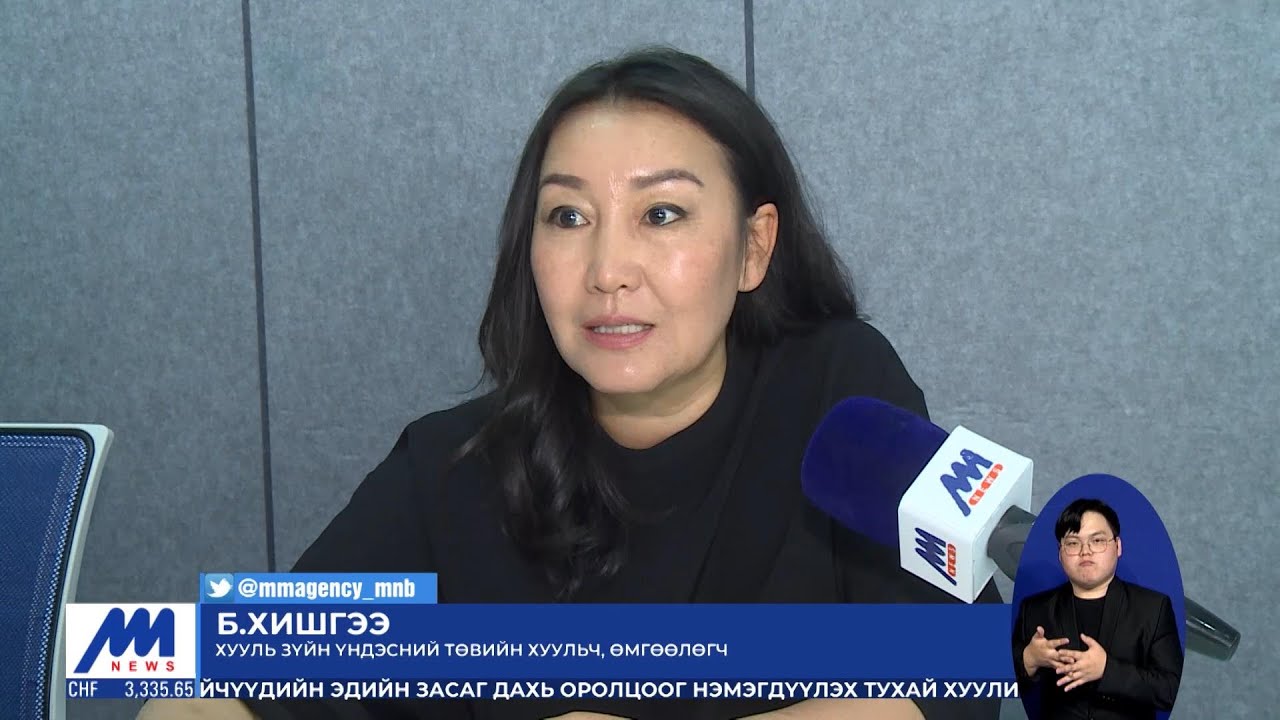 Иргэд орон сууц худалдан авах гэрээ хийхдээ УБЕГ-т урьдчилан тэмдэглэл хийлгэх боломжтой | MNB