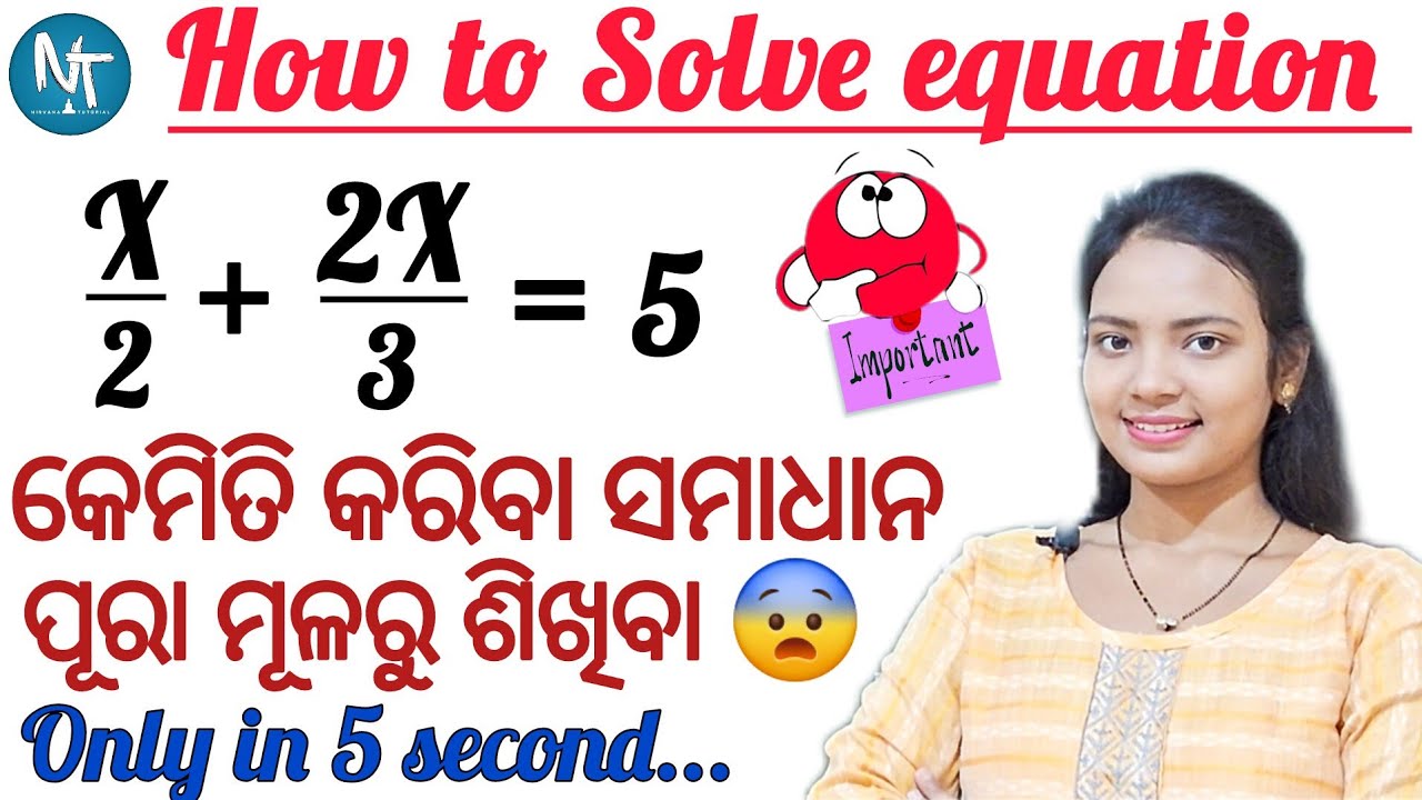 How to solve math equation, ପୂରା basic ରୁ ଶିଖିବା ll Samikarana ra sahaja samadhana ll Math sign rule