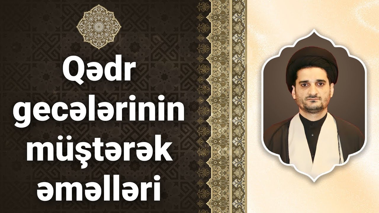 Qədr gecələrinin müştərək əməllər-Seyyid Elman