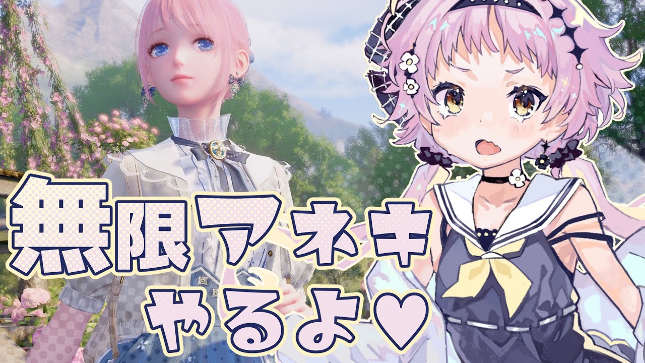 【#インフィニティニキ】かけこみいべんと