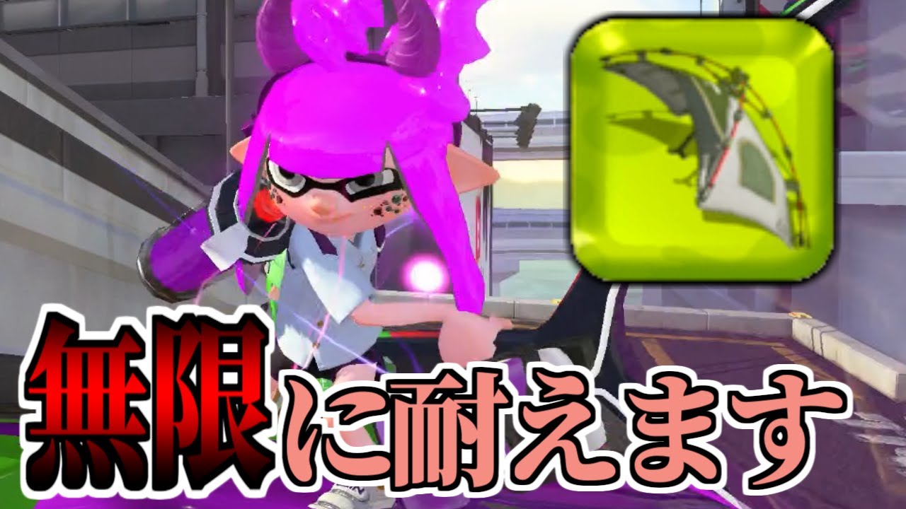 こっこいつ..............................死なねえぞ..........................！！！！！！※誇張表現を含みます【splatoon2】