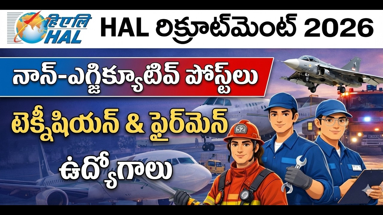 💥HAL Recruitment 2026 | HAL Non Executive | 40,000+ జీతం I Age, Eligibility, Syllabus Full Details.