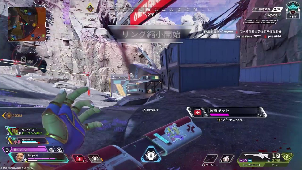 自分の配信