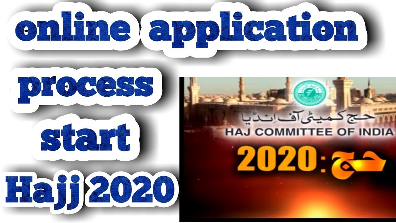 Hajj 2020 Application Process Starts | Hajj 2020 Form | How to Apply Online Application for Haj 2020