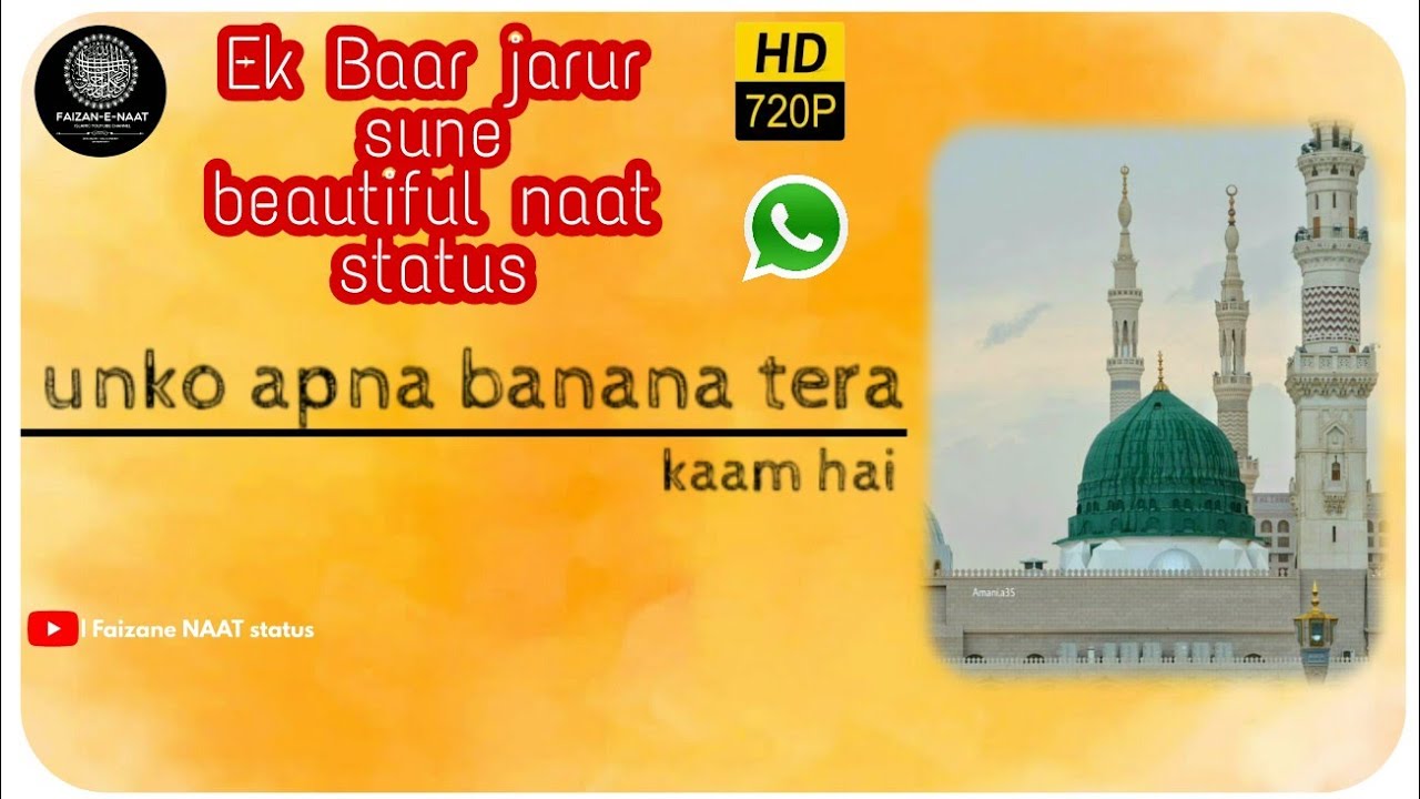 New NAAT WhatsApp Status ❤️ | Naat status | Naat Whatsapp Status jinko duniya me koi na apna kahe ❤️