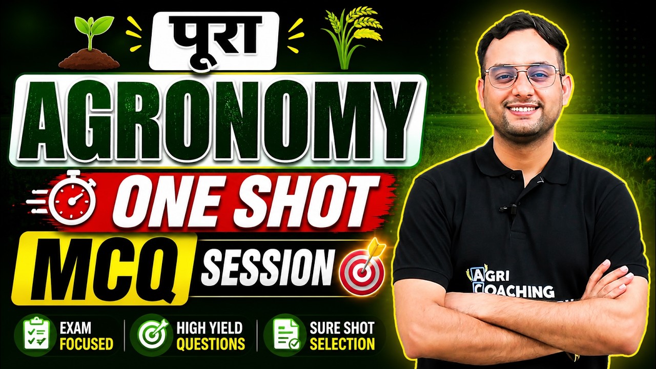 Agronomy One Shot Revision | Top 100 MCQs for Agriculture Exams 2026