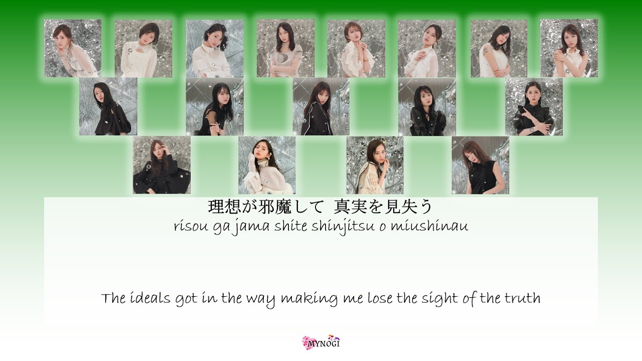 Nogizaka46 (乃木坂46) - Actually... Kan Rom Eng Color Coded Lyrics