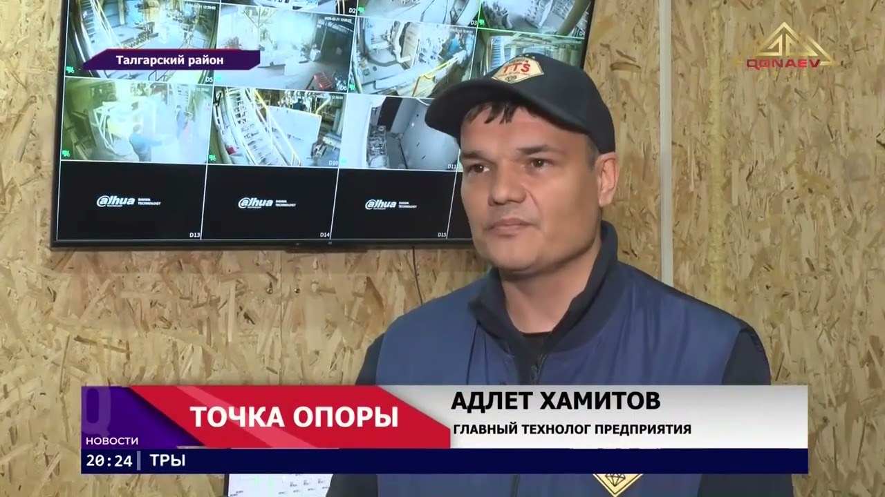 В Алматинской области — строительный бум: почти миллион квадратных метров жилья за год