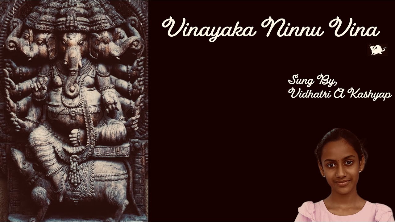 Vinayaka Ninnu Vina Brochutaku