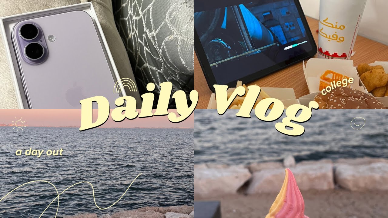 Vlog #6| فلوق يوم كامل معي ، اشتريت جوال جديد ، طلعت البحر🌊 '