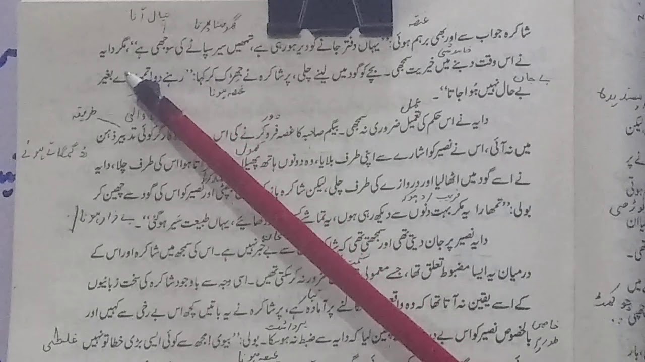 9th Haj e akbar part 1