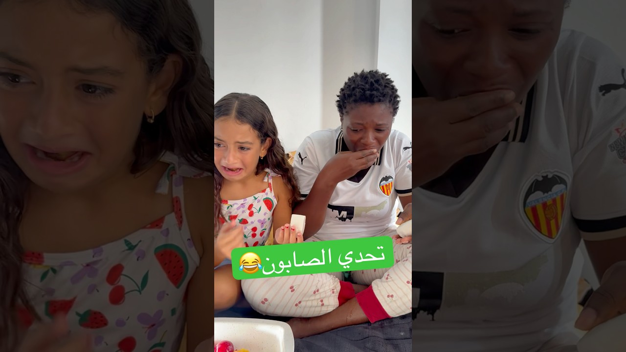 دونا كلت الصابونه