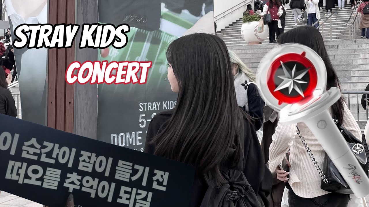 [스테이로그] 첫 아이돌 콘서트 브이로그 | 언베일콘 | 스테이브이로그 | 스키즈콘