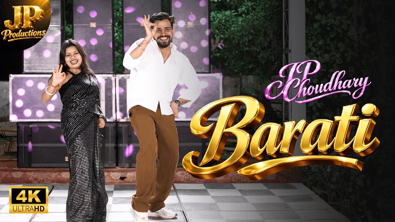 Barati - Ajay Hooda | Pooja Hooda | Pardeep , Peehu | New Haryanvi Song 2025 | JP Choudhary
