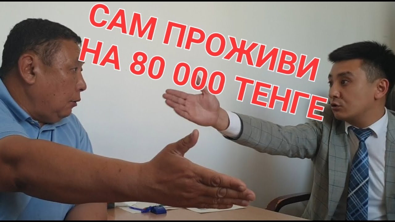 КОРРУМПИРОВАННОСТЬ ИЛИ НЕКОМПЕТЕНТНОСТЬ, РУКОВОДСТВА, СОТРУДНИКОВ И ПОЛИЦИИ ЦОНА КАРАСАЙСКОГО РАЙОНА