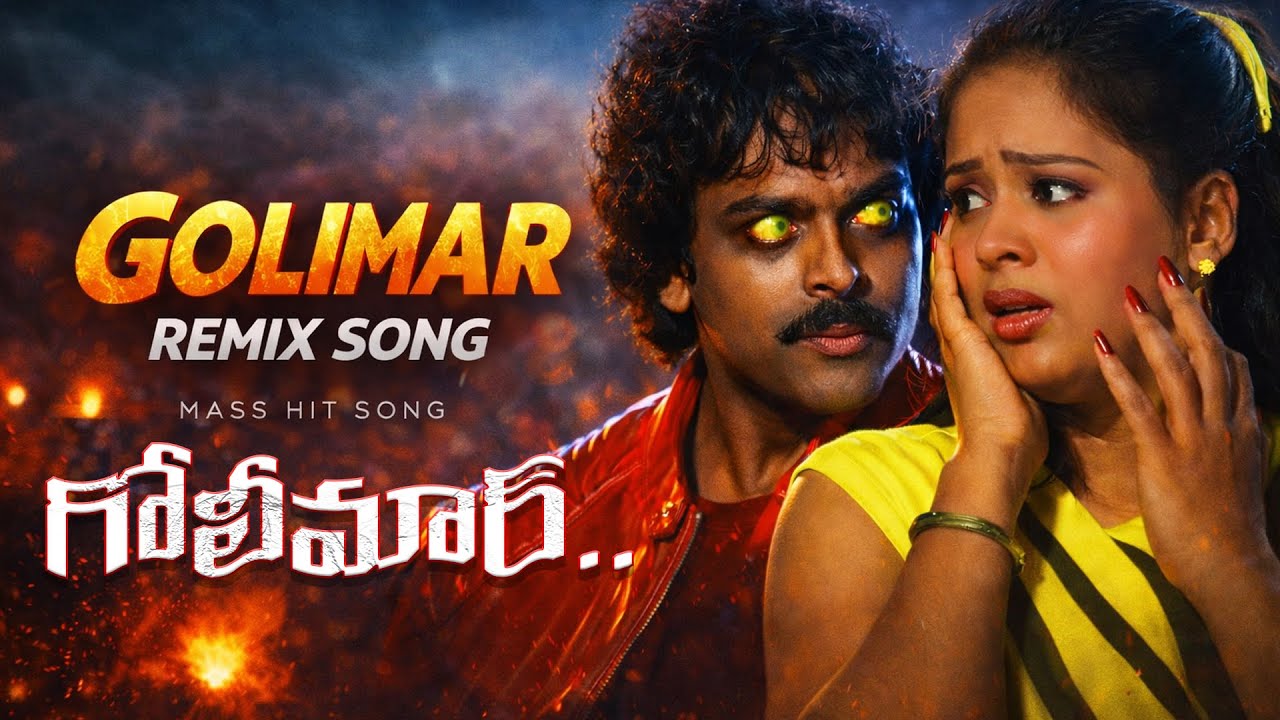 Golimaar – Remix Audio | Telugu Mass Action Anthem| g2m music |telugu songs|glad to meet music |
