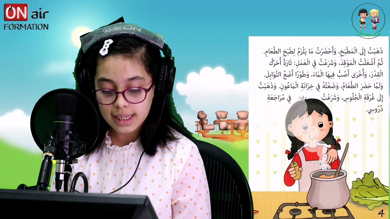 زينب الدريدي الرزقي في قصة الاسرة السعيدة