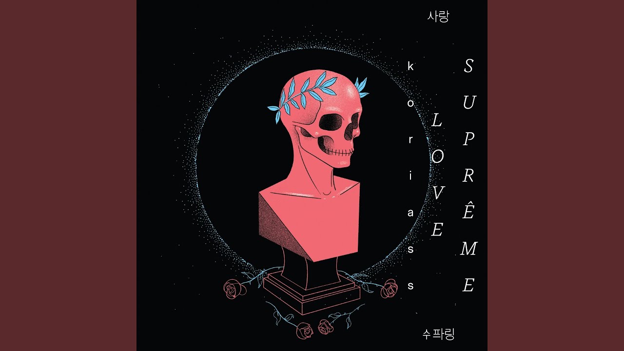 Love suprême (feat. Sabrina Halde)
