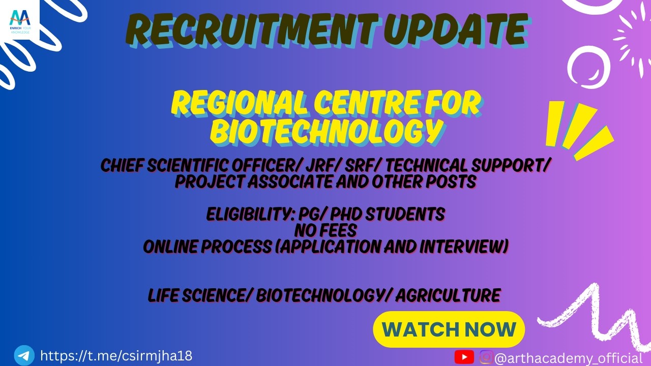 🔥RCB Recruitment 2026 - Complete Details | Eligibility | Selection process| How to apply 🔥