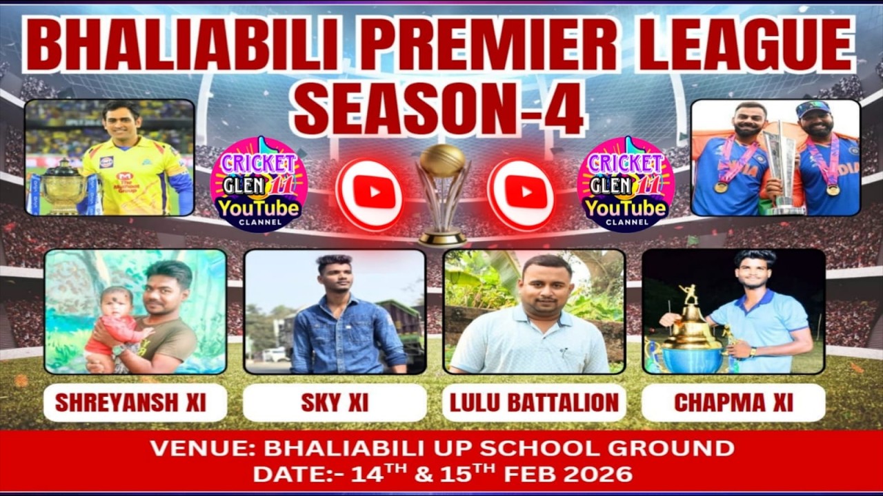 🛑 LIVE ;🏆;BPL DAY'1 ll BHALIABILI PREMIER LEAGUE ;SEASON--4 PIPILI `#cricketglen11