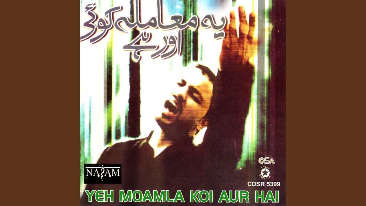 Ae Watan