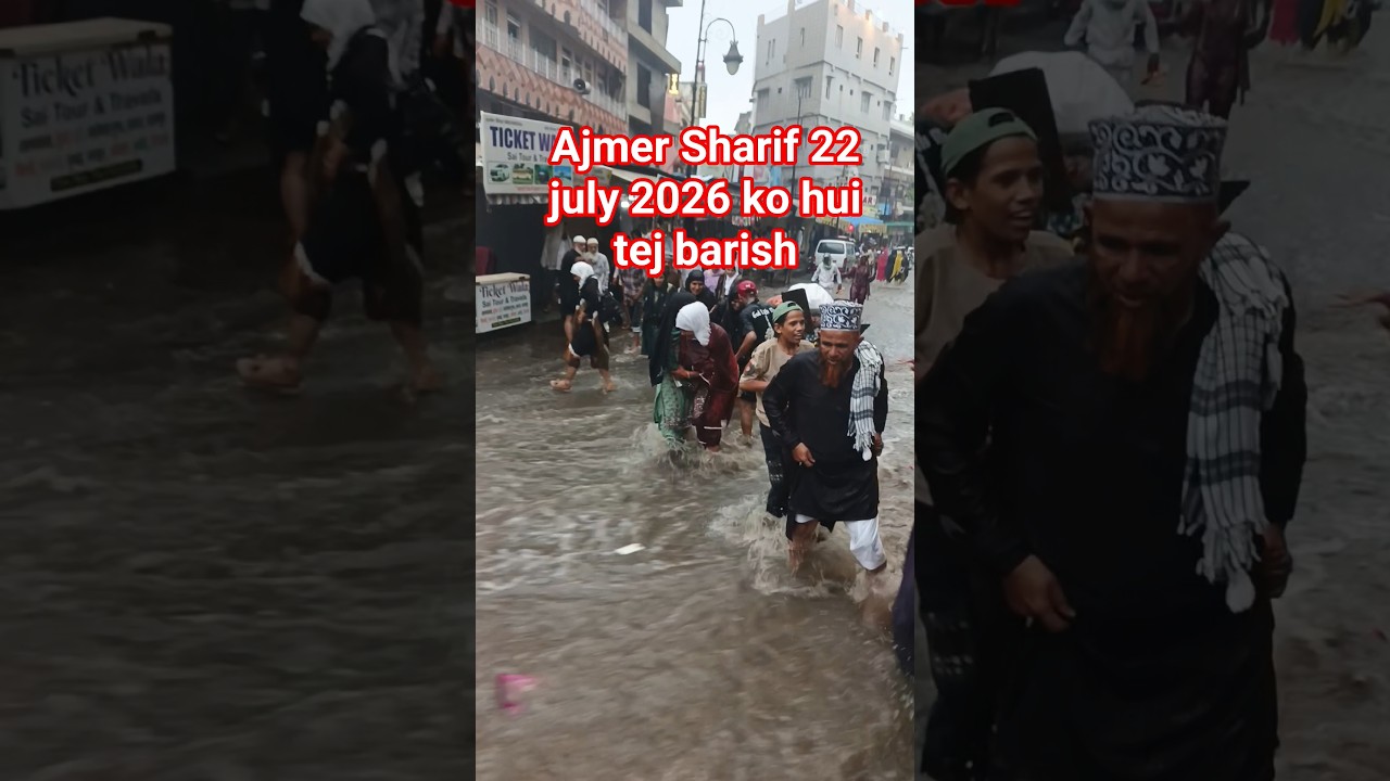 Heavy rain in Ajmer Sharif on July 22, 2026 #ajmersharif #ajmer #shorts #viral #trending #dailyvlog
