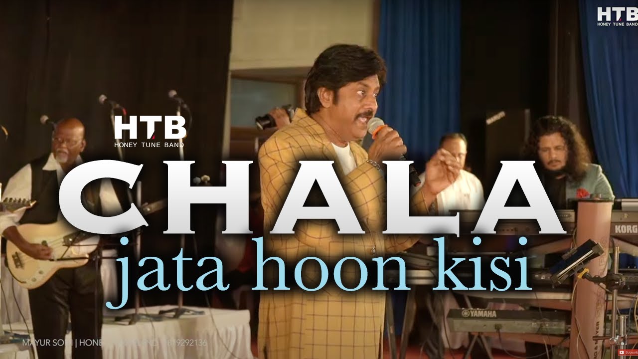 Chala jata hoon | चला जाता हूँ किसी की धुन में | Vinod Seshadri | Mere Jeevan Saathi |