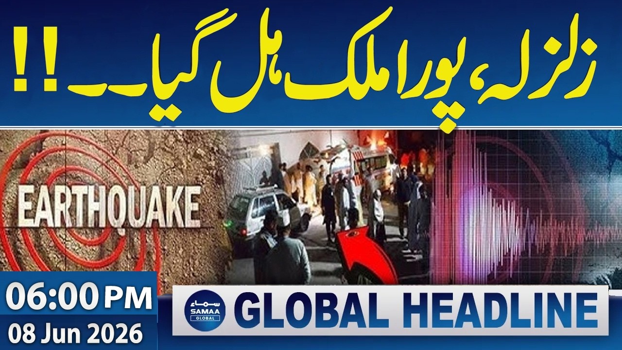 Iran US War | Explosion in Iran | Earthquake Jolts Country |  06PM News Headlines | Samaa Global