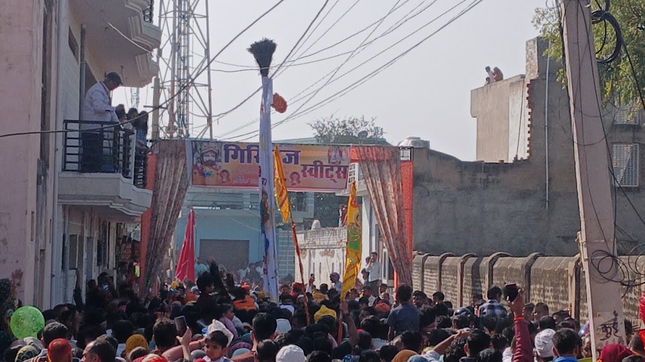 Surajgarh nishan