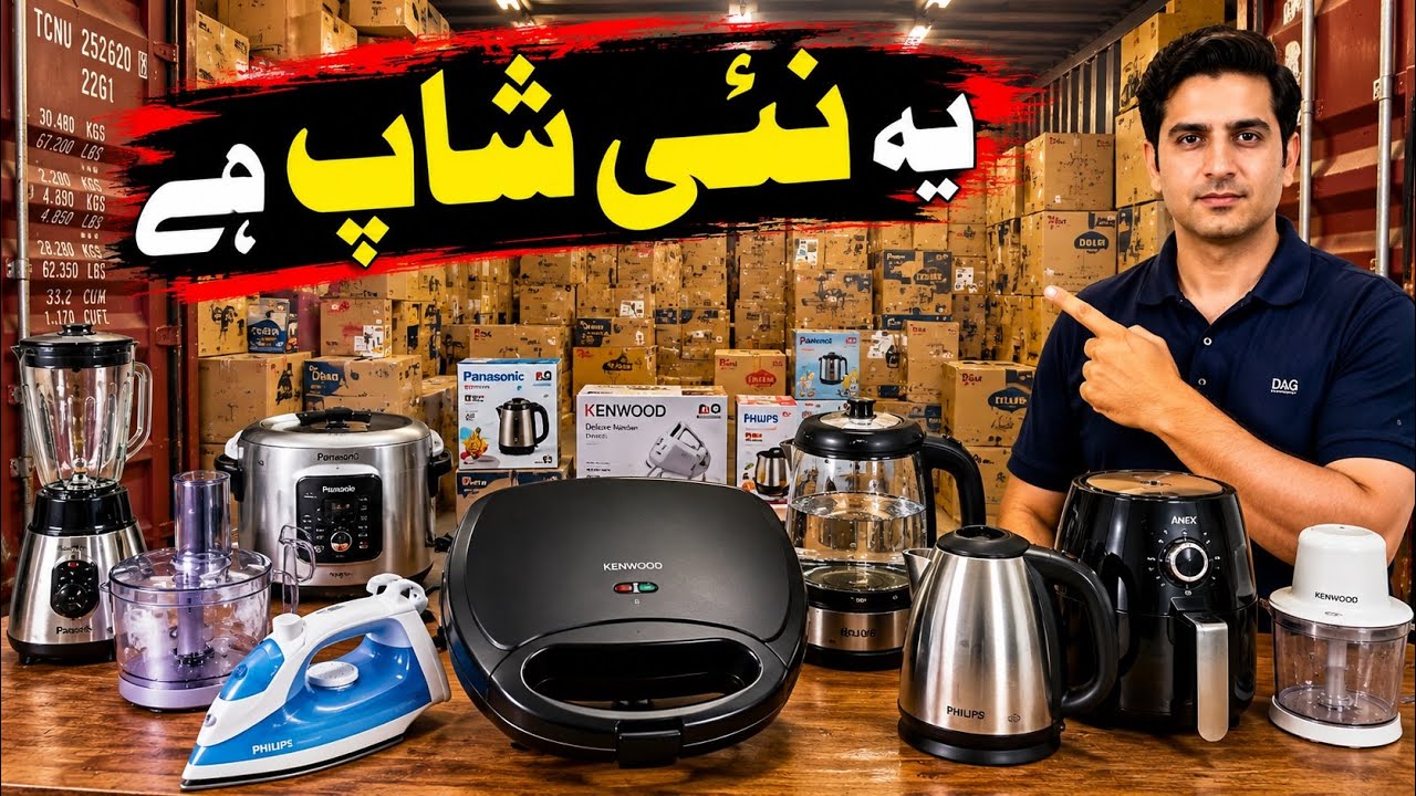     Peshawar New Electronics Shop Tour | Amazing Prices & Variety | largest electronics market 