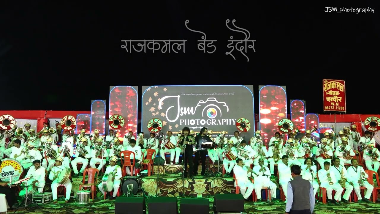 Har Karam Apna Karenge By Rajkamal Band Indore
