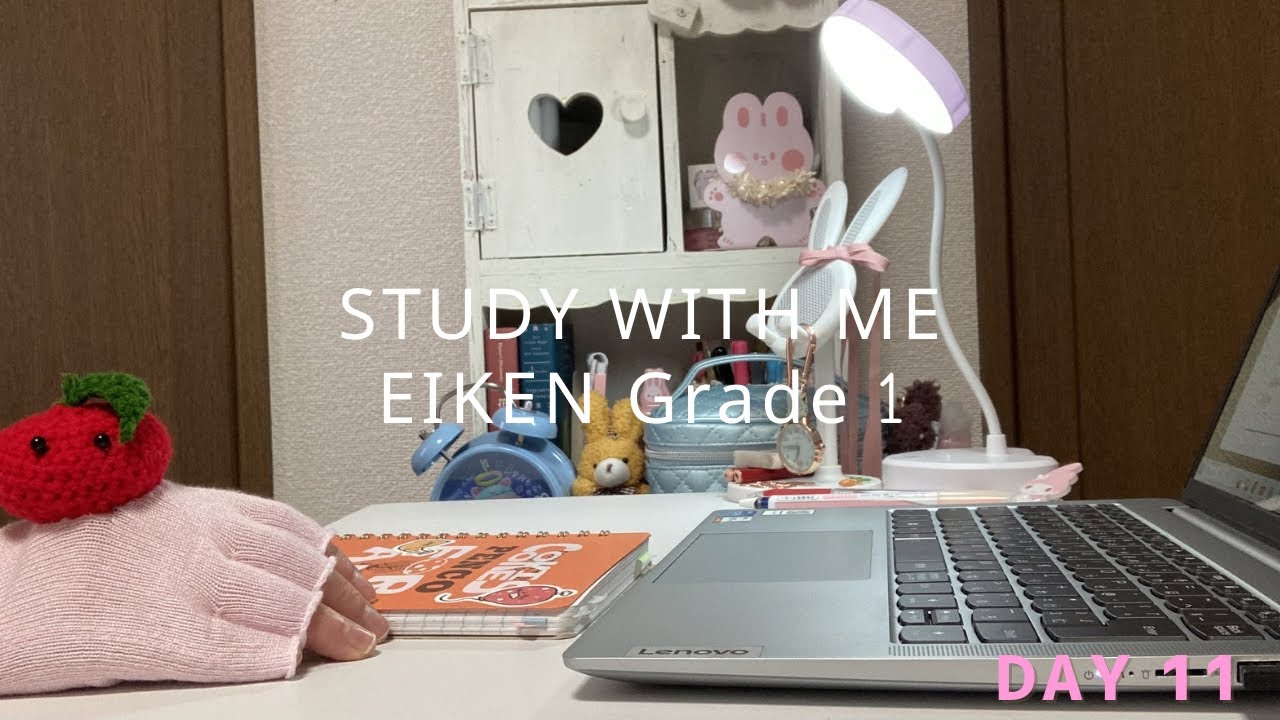 【Study With Me】 EIKEN Grade 1 Vocabulary (20min) | Working Adult Challenge Day 11