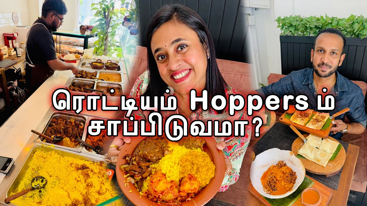 அட mutton அப்பமும் prawn 🦐 ரொட்டியும் சாப்பிட best restaurant 😍 | Little Cottage | Crazy Pair