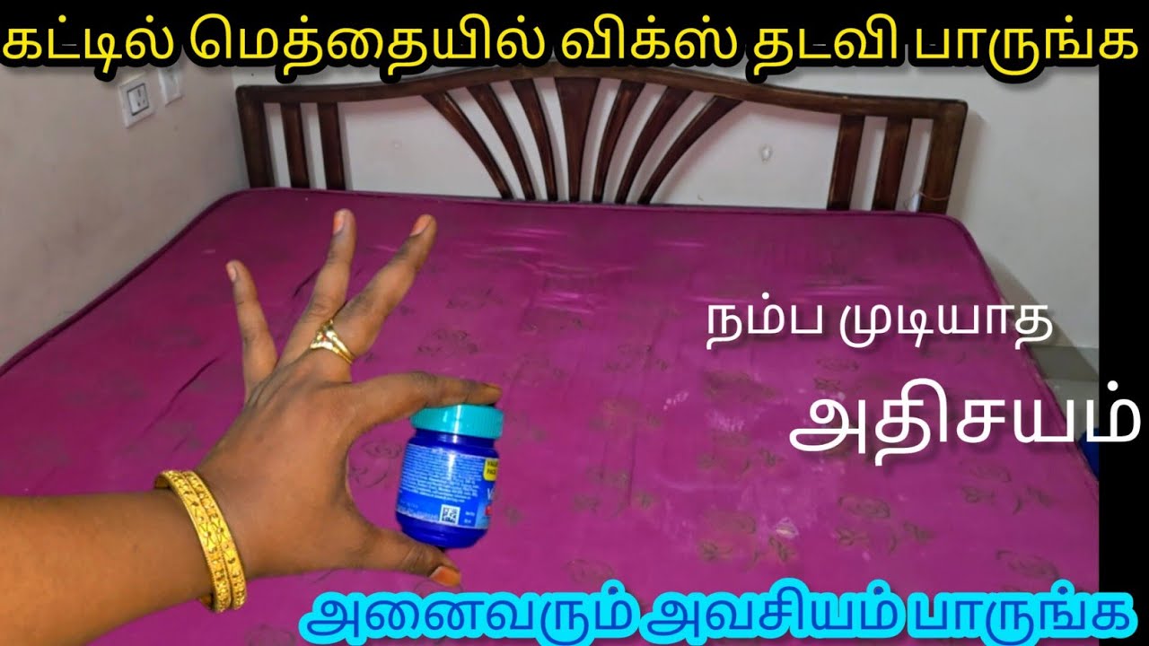 இதுவரை நீங்க கேள்விப்படாத ரகசிய டிப்ஸ்/Kitchentips in Tamil/@nalinimanickcooking 