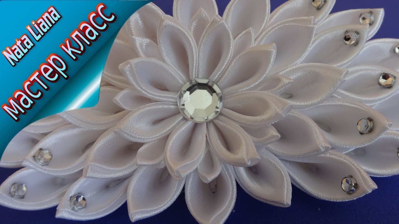Заколка - автомат из ленты. KANZASHI. Мастер класс от Nata Liana