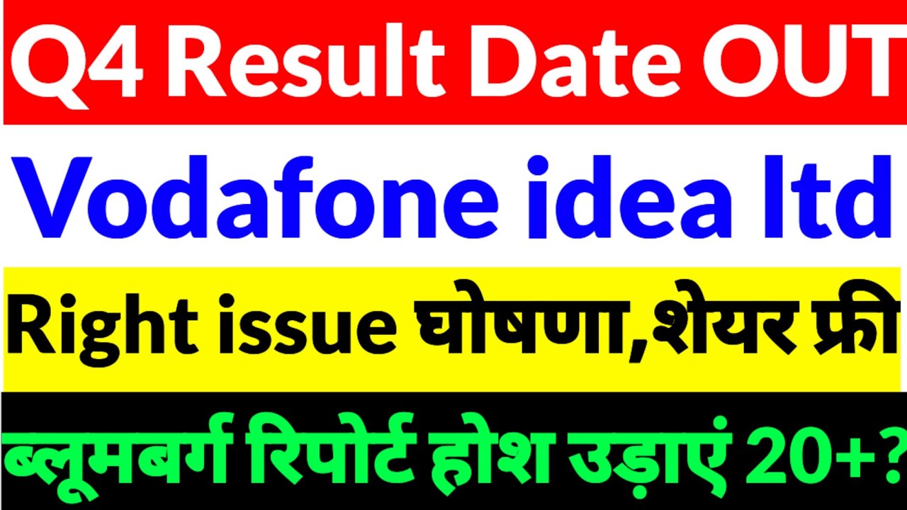 Vodafone Idea share news,Vi share news, Vodafone Idea share latest news,Vi share news 2026,vi share 
