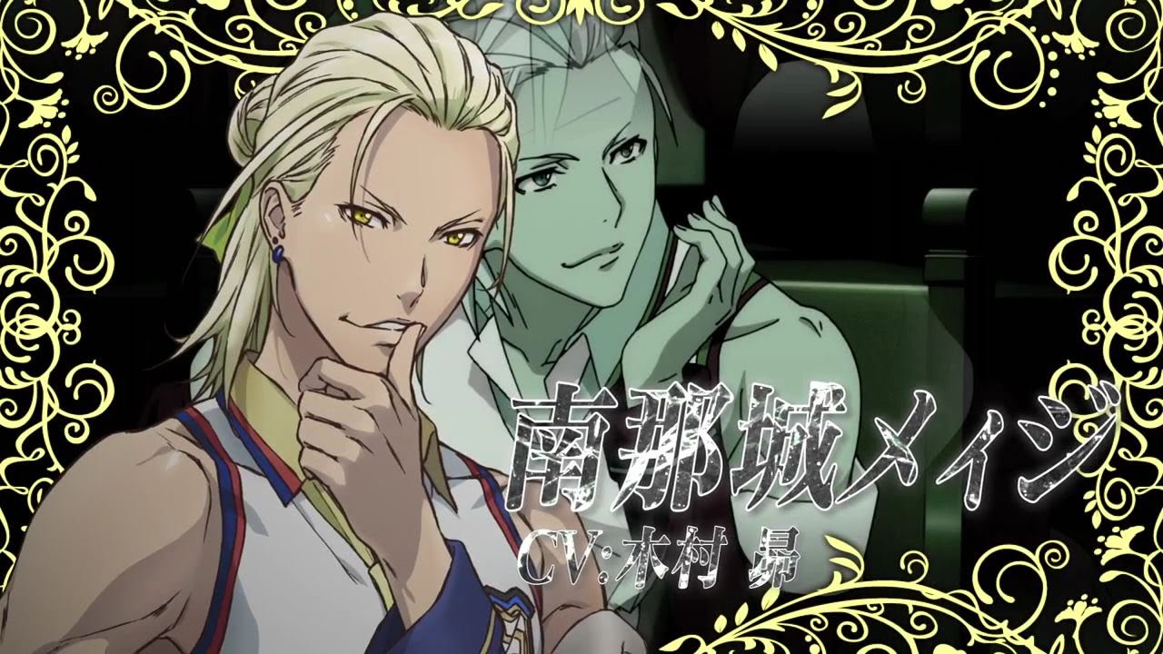[AMV]Dance With Devils CG`s [Mage]