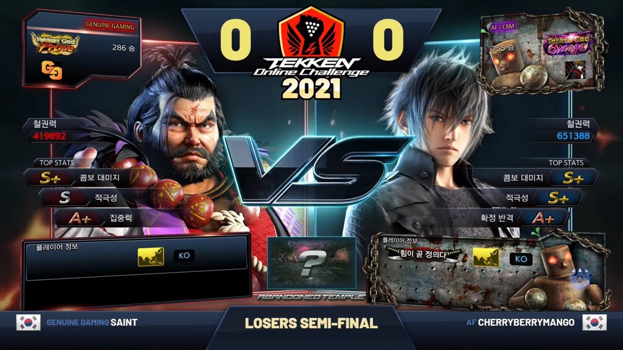 Genuine Gaming Saint (Ganryu) vs AF CherryBerryMango (Notcus) - TOC 2021 Korea Losers Semi-Finals