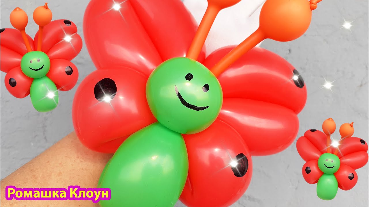 БАБОЧКА-БРАСЛЕТ из длинных шаров ШДМ Balloon Butterfly Bracelet mariposa con globos