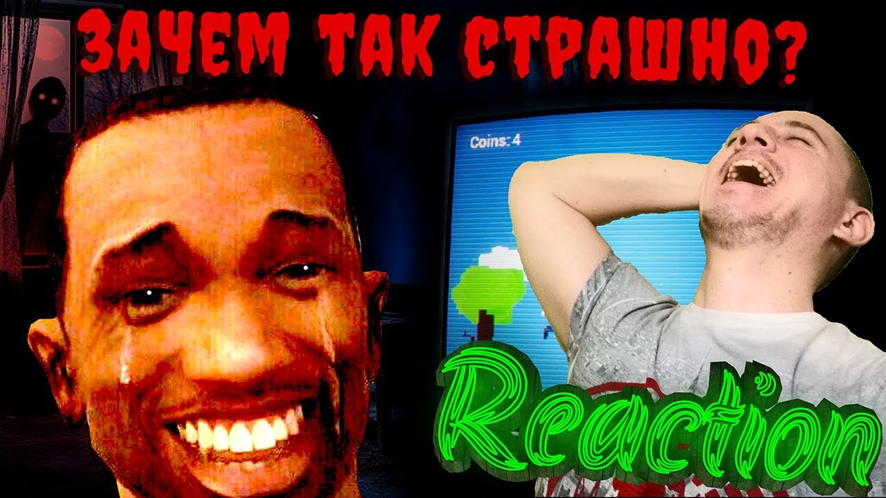 Смотрим Уже не смешно... | 3 ВСРАТЫХ ХОРРОРА #4 gamewadafaq Реакция