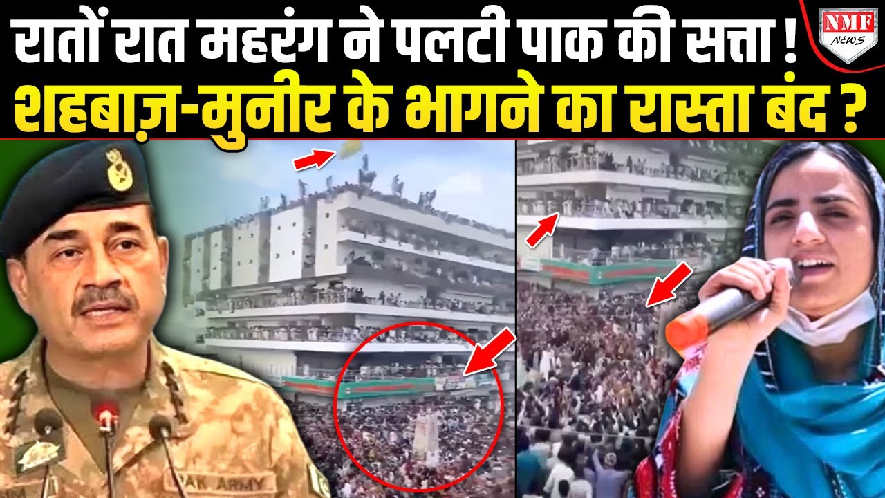 बलोचों ने चारों तरफ से घेरकर उड़ाए पाकिस्तानी सैनिक, करोड़ों बलोचो ने घेरा इस्लामाबाद!