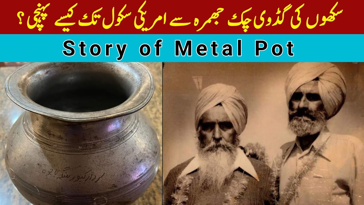 Chak Jhumra Pakistan to California America | 75 Years Story of Metal Pot || Painful Partition Story
