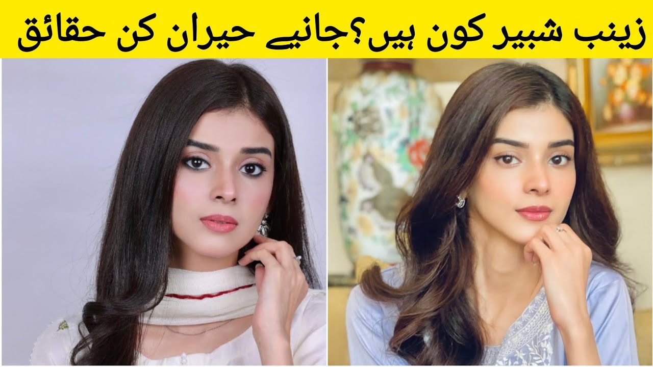 Zainab Shabbir Biography Lifestyle, Income, House, Family, Age, Education & More |Lifestyle Blossom